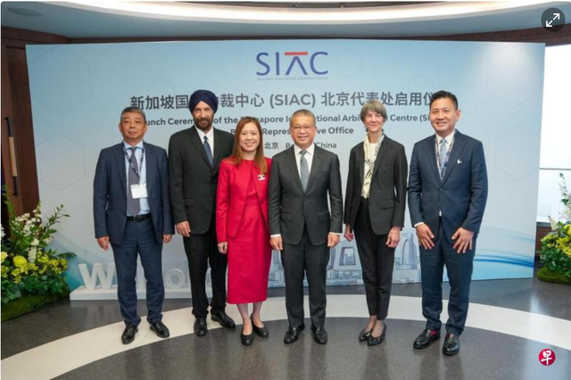 新中合作再升级！全球第二的仲裁中心落地北京！