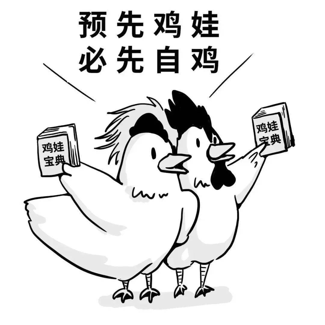 还在“鸡娃”？聪明的家长这样做，孩子反而更优秀！