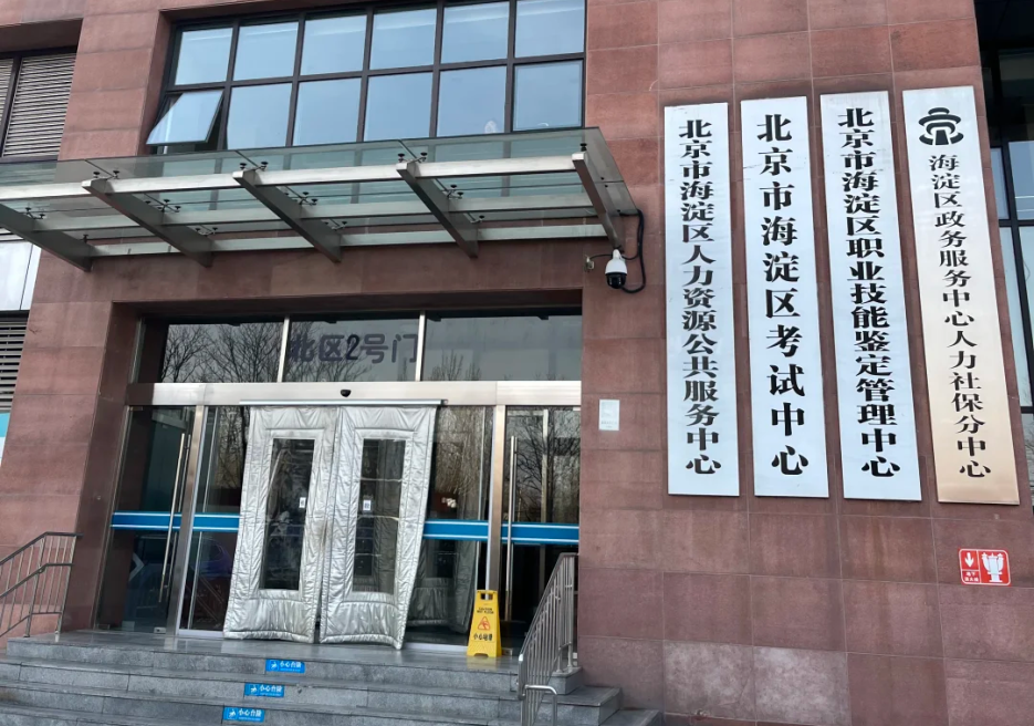 留学生档案怎么存？2026中留服最新政策+办理流程一次讲清