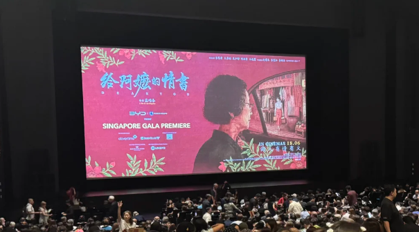 《给阿嬷的情书》爆火背后：新加坡讨论的，不只是电影
