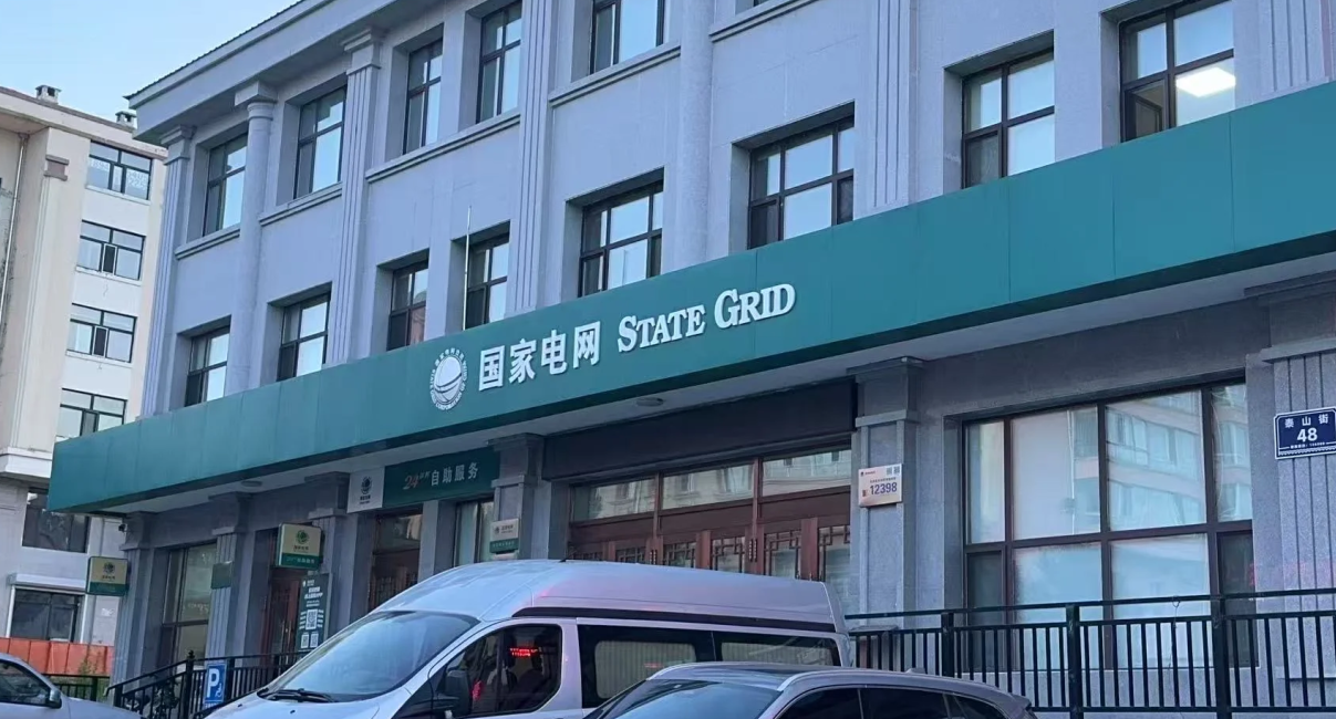 留学生不能考公考编？2026官方政策来了！