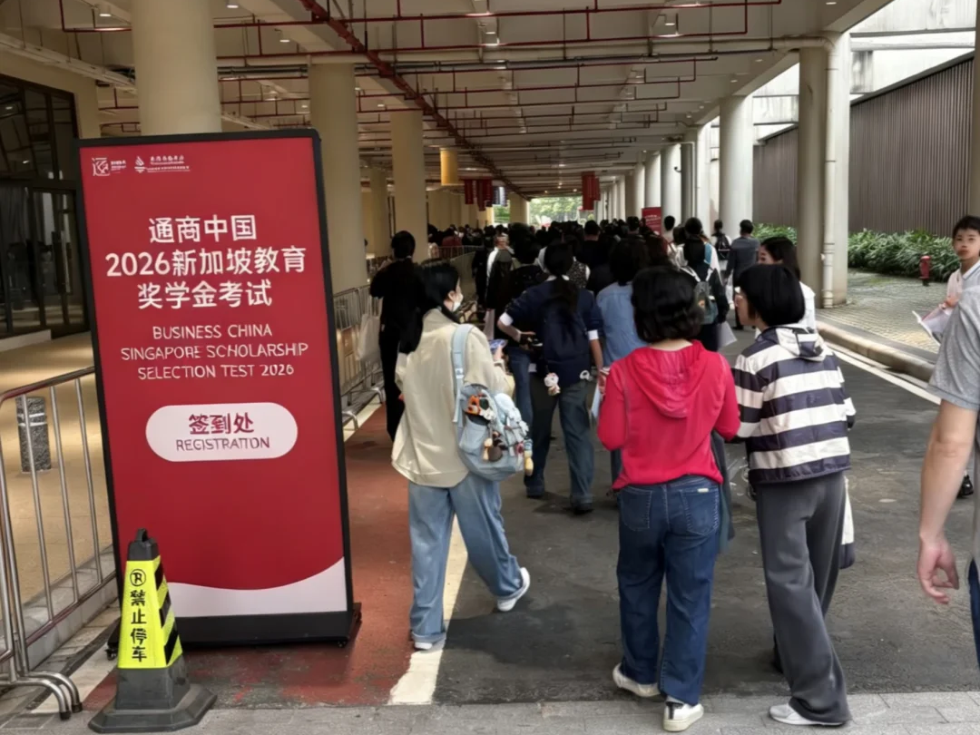 2026百万奖学金放榜！这些中国孩子，到底赢在哪里？