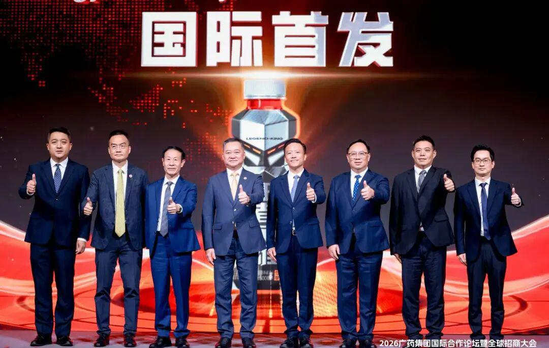 王老吉杀入能量饮料赛道，还顺手把国际总部开到了新加坡