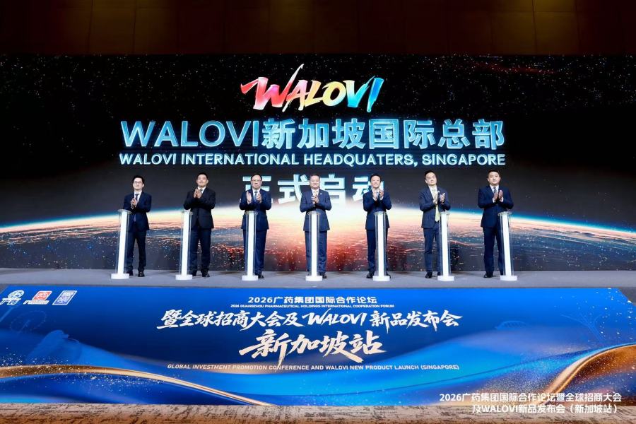 王老吉把国际总部开到新加坡！广东企业纷纷借新加坡“出海”？