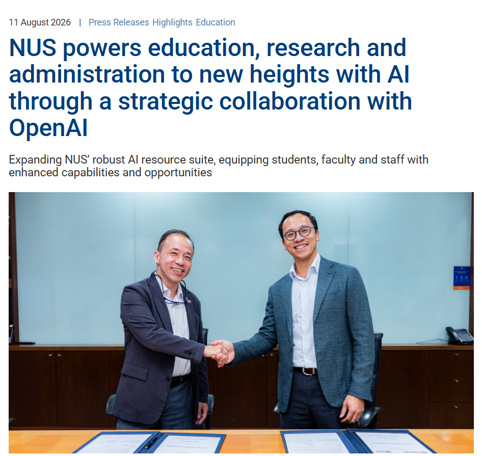 NUS重磅官宣：AI 进本科必修课，ChatGPT Edu全校开放